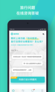 星空体彩官网app5