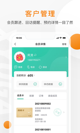 米兰App官方APP下载3