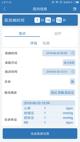米兰全站APP官方下载2