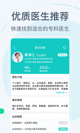米兰手机网页版入口登录3
