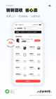 米兰手机网页版入口登录3