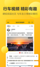 星空游戏官方网站4