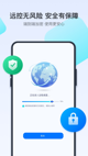 米兰手机网页版入口登录4