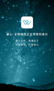 星空体彩官网app4
