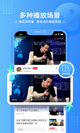 米兰App官方APP下载3