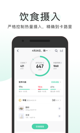 米兰·全站体育APP5