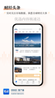 米兰全站APP官方下载3