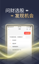 星空体彩官网app4