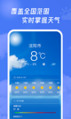 星空体彩官网app3
