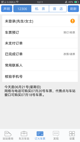 星空体育网址2