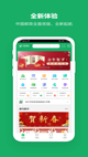 米兰·全站体育app登录2