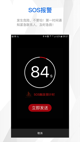 米兰App官方APP下载3
