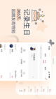 milan米兰官网入口5