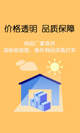 米兰App官方APP下载1