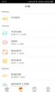 星空·(中国)电子官方网站1
