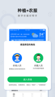 米兰App官方APP下载4