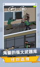 米兰·全站体育APP5