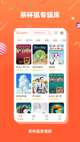 米兰全站APP官方下载3