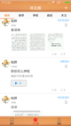 星空·(中国)电子官方网站3