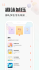 星空体彩官网app3