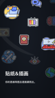 米兰app官网下载入口4