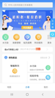 米兰app官网下载入口4
