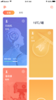 星空体彩官网app4