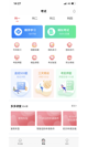 米兰App官方APP下载5