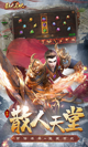 星空体彩官网app3