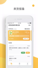米兰·(milan)中国官方网站1
