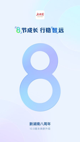 开云网站3