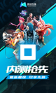 米兰App官方APP下载5