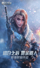 米兰·全站体育app登录2