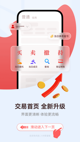 米兰全站APP官方下载3