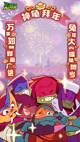 开·云官方网站入口2