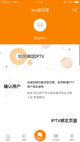 星空游戏官方网站5