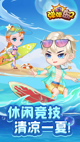 星空体育网址5