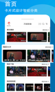 米兰·(milan)中国官方网站1