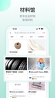米兰全站APP官方下载2
