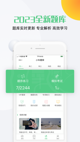 米兰App官方APP下载3