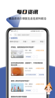 星空体彩官网app2