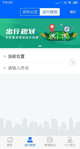 星空·体育登录入口3