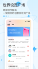 星空体彩官网app4