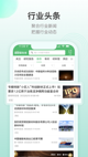 米兰·全站体育APP5