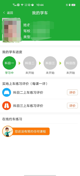 星空综合体育网页登录1