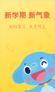 米兰App官方APP下载5