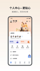 米兰app官方网站2