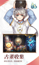 星空游戏官方网站3