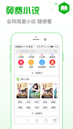 星空体彩官网app4