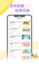 米兰App官方APP下载2